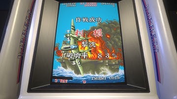Capcom arcade stadium : 1943 - first play