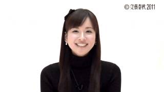 原色美人キャスター大図鑑 PV　皆藤愛子