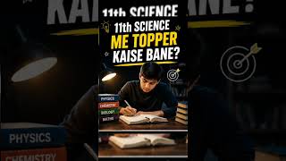 11th Science Me Topper Kaise Bane? 🔥📚 | Study Tips #shorts