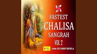 Fastest Maa Kali Chalisa