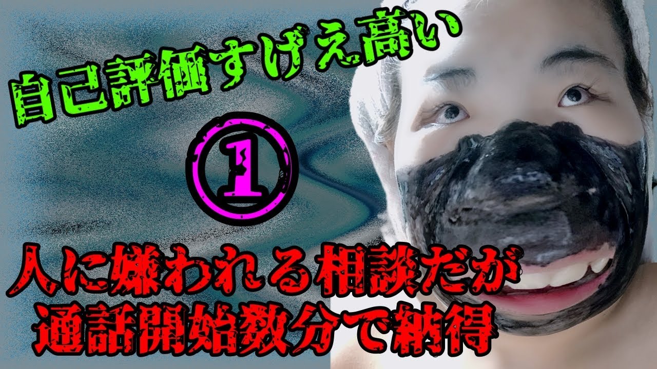 うさんくせえエピソードまみれの嫌わればばあ①