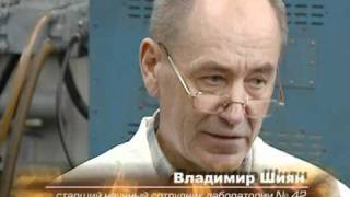 Физико-технический институт ТПУ