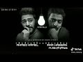 عمرو حسن واحمد كامل دويتو العظمة