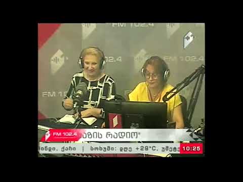 \"ხაზის რადიო\" 26.09.17 ქართული თოჯინის ისტორია