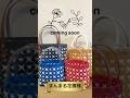 近日公開●まんまる花模様●日本一かんたんなプラカゴの作り方