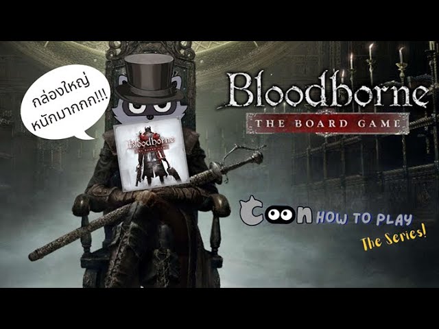 Bloodborne: The Board Game, Organizer