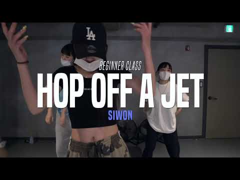 Young Thug - Hop Off a Jet ft. Travis Scott | Siwon Beginner Class | Justjerk Dance Academy