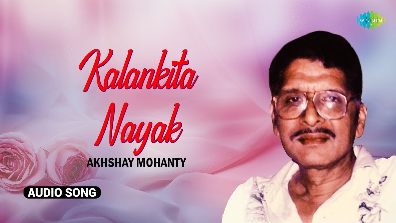 Kalankita Nayak     Akshaya Mohanty  Soulful Melody  Odia Evergreen Song