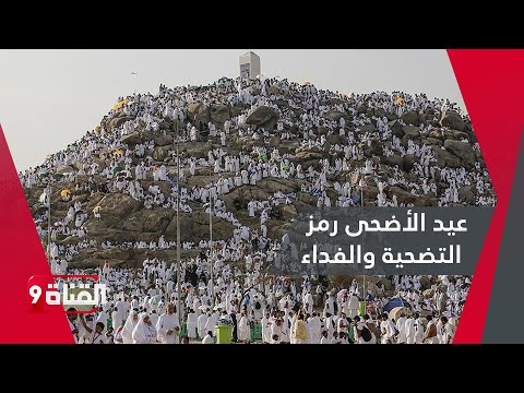 قصة إبراهيم عليه السلام والمعاني القيمة المستفادة منها