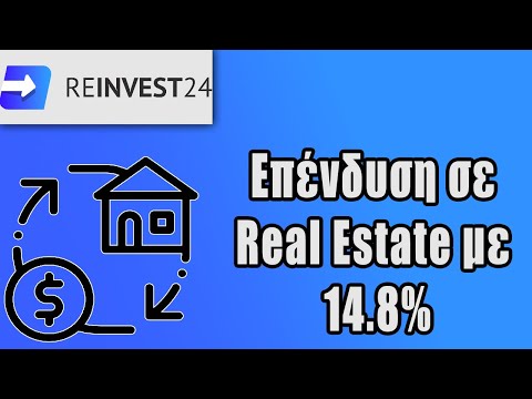 Πως να Επενδύσεις σε Real Estate στην Ελλάδα το 2022 | Reinvest24