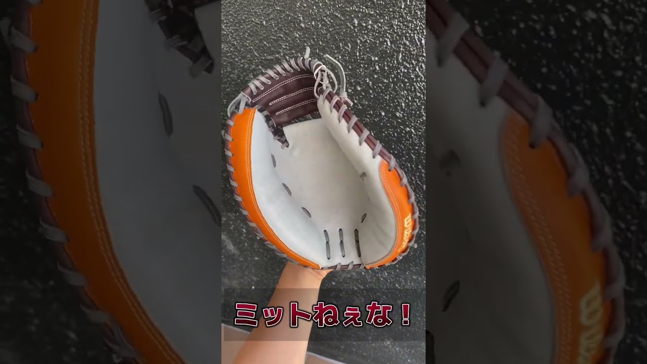ウィルソン　軟式用　キャッチーミット　HGSH2L WILSON ウィルソン 軟式用 キャッチーミット HGSH2L WILSON