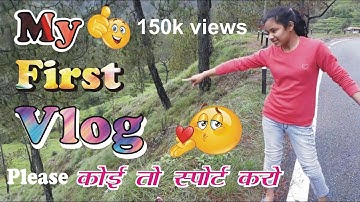 my first vlog||❤ my first video on youtube| #paridhikarki#vlog | viral vlog | MY FIRST VLOG || vlogs