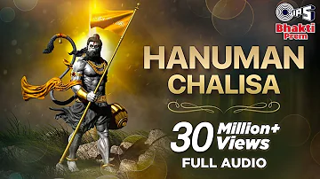 हनुमान चालीसा | Hanuman Chalisa | Full Audio | Shankar Mahadevan | Ajay-Atul Song | 2023