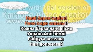 78 Барви рідної землі