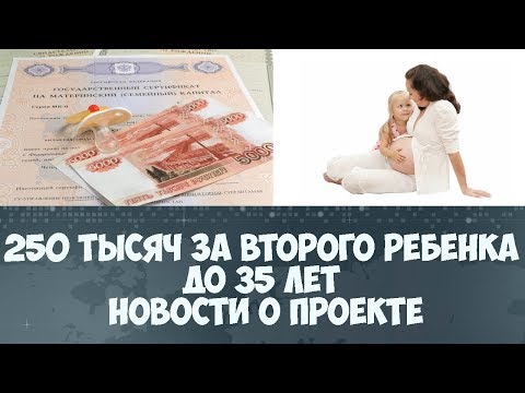 Как ежемесячно выплачивать ребенку до 2017 года