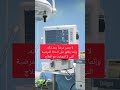ما هو المرض العضال ما هو المرض العضال