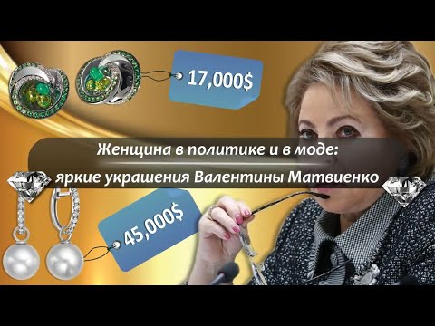 Video: Rossiyadagi general ayol: Valentina Tereshkova, Natalya Klimova, Tamara Belkina, Galina Balandina