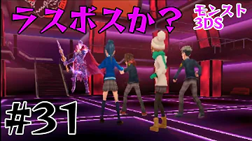 モンスト パスワード 3ds モンスト パスワード 3ds