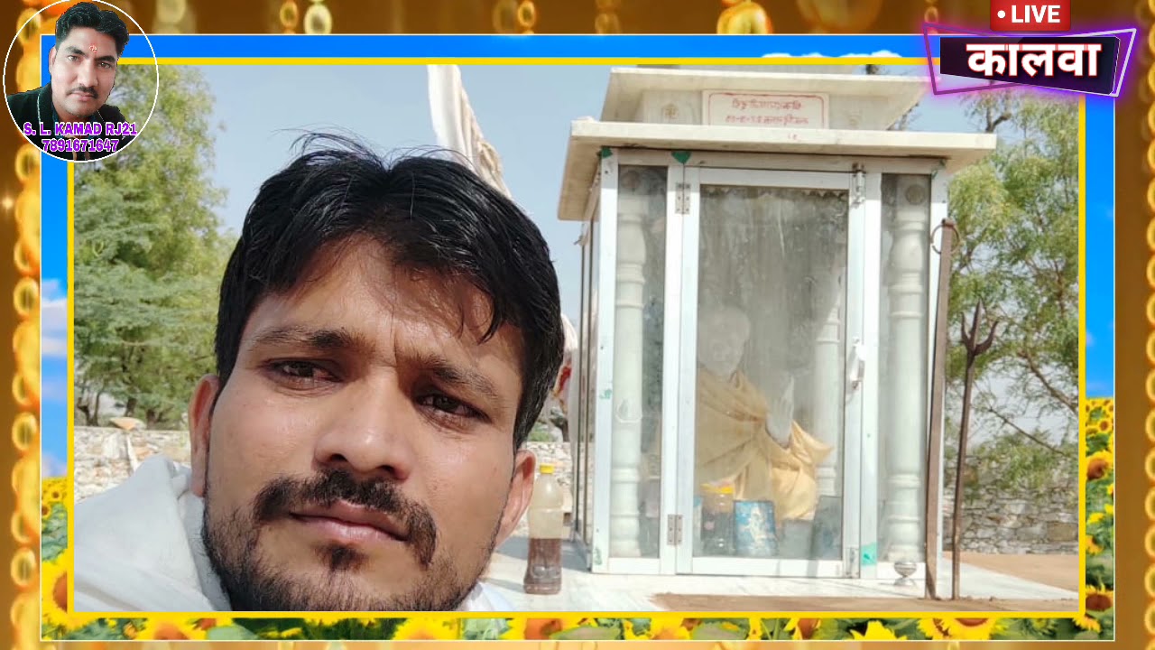 झुझार श्री उदाराम जी डूडी कालवा धाम 2021// भगत बुलावे बेगा आवजो झुझार // सुंदरलाल कामड़ बींठवालिया