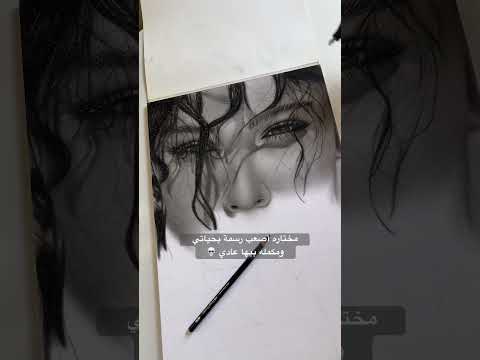 اشتقتلكم يا قوم رسم   