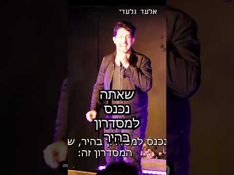 קולנוע | אלעד גלעדי