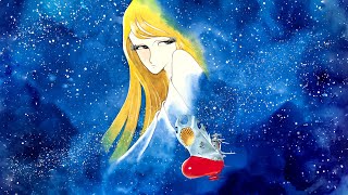 交響組曲 宇宙戦艦ヤマト ETERNAL EDITION PREMIUM