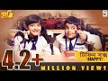 Tiffin box ( Happy) Haami Video Song | Anindya | Bengali Movie | Hit Popular Bengali Song 2018
