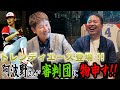 【ロボット審判】導入のメリットとアマチュア界への懸念。元NPB審判×阿波野秀幸が語る「ABSでプロ野球はどうなる？」