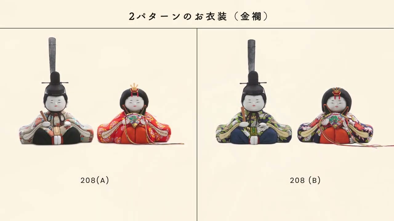 特選　雛人形　5人　金彩　喜月作 特選 雛人形 5人 金彩 喜月作