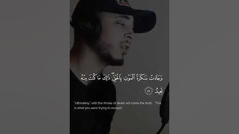 حالات واتس اب دينية القرآن الكريم بصوت حمزة بوديب