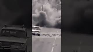 Украина. Попал под град-обстрела. Реальные кадры