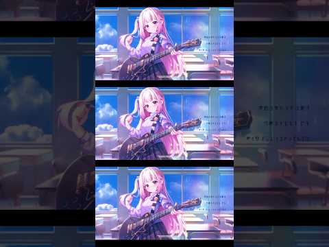 ギターと孤独と蒼い惑星 歌ってみた🪐#vtuber #shorts #ぼっちざろっく #結束バンド