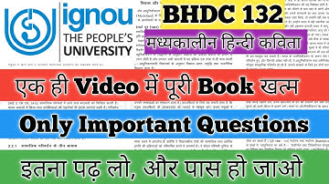 BHDC 132 Important Questions June 2025 BHDC 132 Important Questions BHDC 132 मध्यकालीन हिन्दी कविता