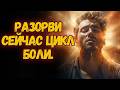 🔥Утренняя молитва: Иов 19:25 — Мощная молитва для освобождения от боли.🙏