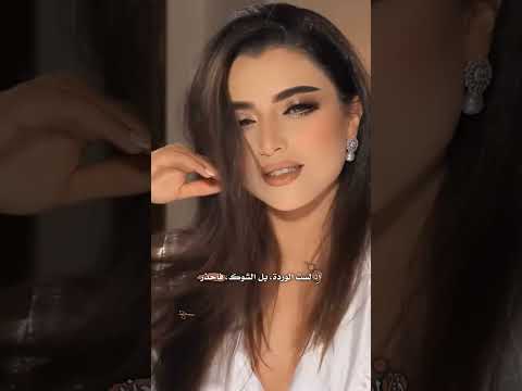 انا لست الورد بالشوك فاحزر ستوريات الحلبية اشتياق فراق عشق حب غياب حنين حزن غرور كبرياء هدوء