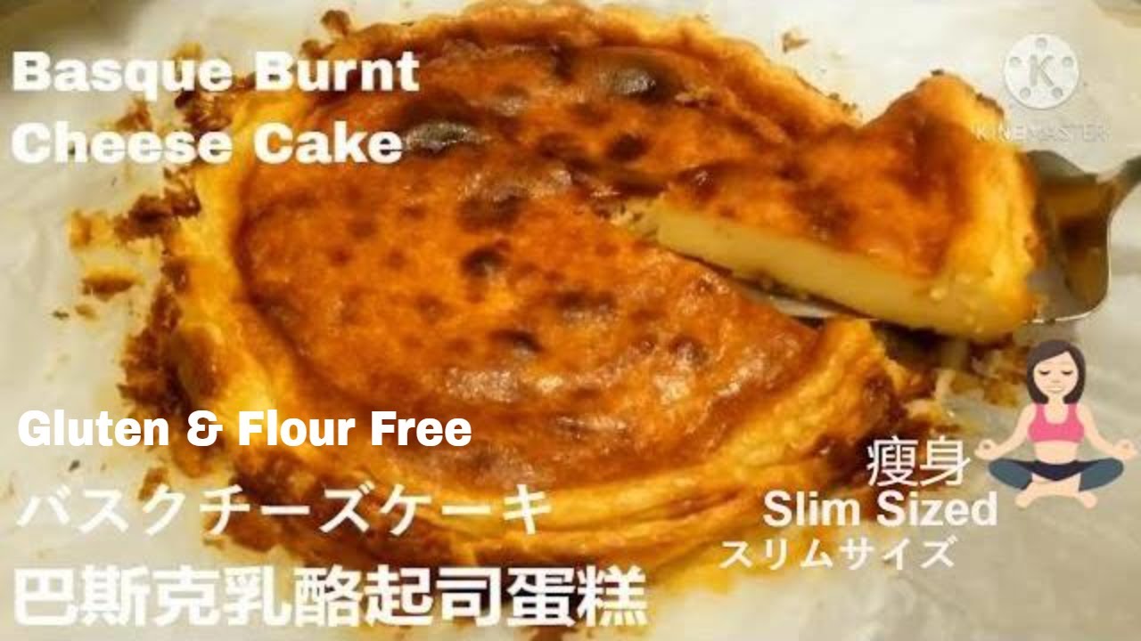Gluten & Flour Free Basque Burnt Cheesecake, La Vina Cheesecake Low