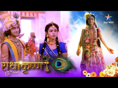 RadhaKrishn | Kaun hoga pratiyogita ka vijeta? | राधाकृष्ण #starbharatromance #radhakrishn