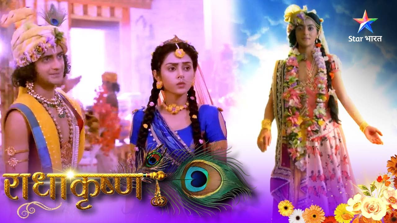 RadhaKrishn | Kaun hoga pratiyogita ka vijeta? | राधाकृष्ण #starbharatromance #radhakrishn