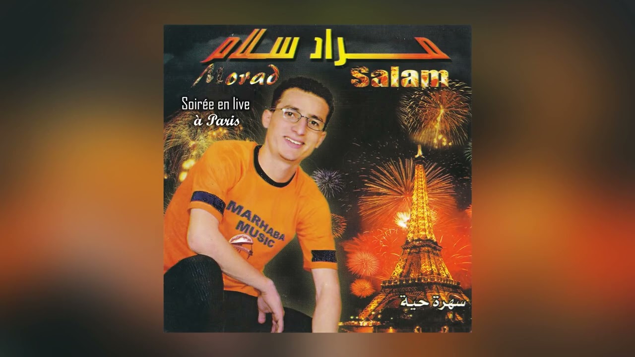 morad Salam  - soitee  en live  a  paris   (  officiële    Audio )