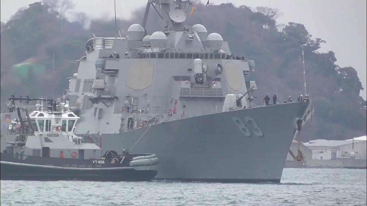アーレイ・バーク級ミサイル駆逐艦ハワード YouTube
