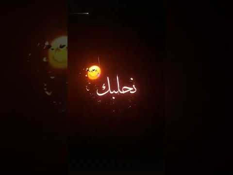 نبغي ما والبيضة نحلبك راكي مريضة