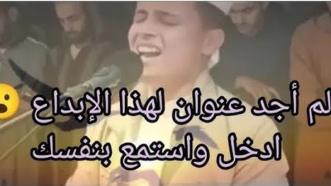 عبد العزيز السحيم_تلاوه رهيبة بصوت خاشع تدمع له القلوب❣️ ليست العيون فقط#عبد_العزيز_سحيم #سورة_الكهف