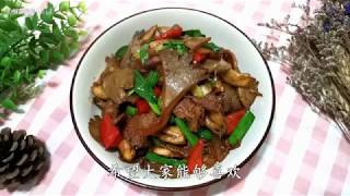 平菇炒肉怎么做才好吃，饭店大厨教你一个小技巧，好吃到停不下来  !