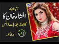 Afsha khan hottest dance ever in pindi pindi theaters ciros theater latest stage mujra dance 2023