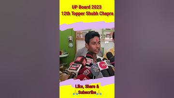 UP 12th Board Topper Shubh Chapra | UP Board Result 2023 #shorts #upboard #shubhchapra #result