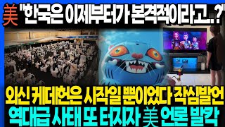 Download Lagu 美 \ MP3