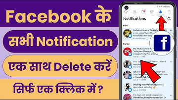 How To Delete Facebook Notification All At Once | Facebook Ka Notification Ek Sath Kaise Delete Kare