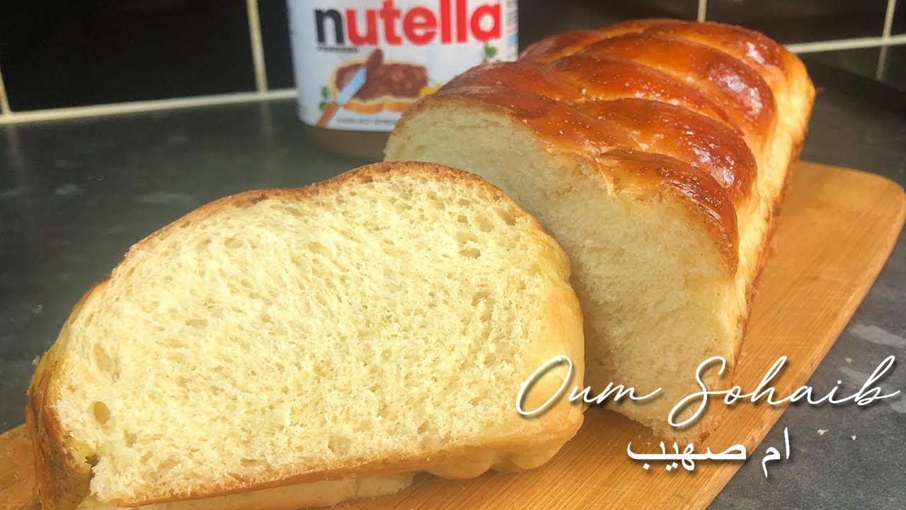 Ramadan Giveaway E.p3 | Brioche | بريوش خفيف كالريشة يستحق التجربة