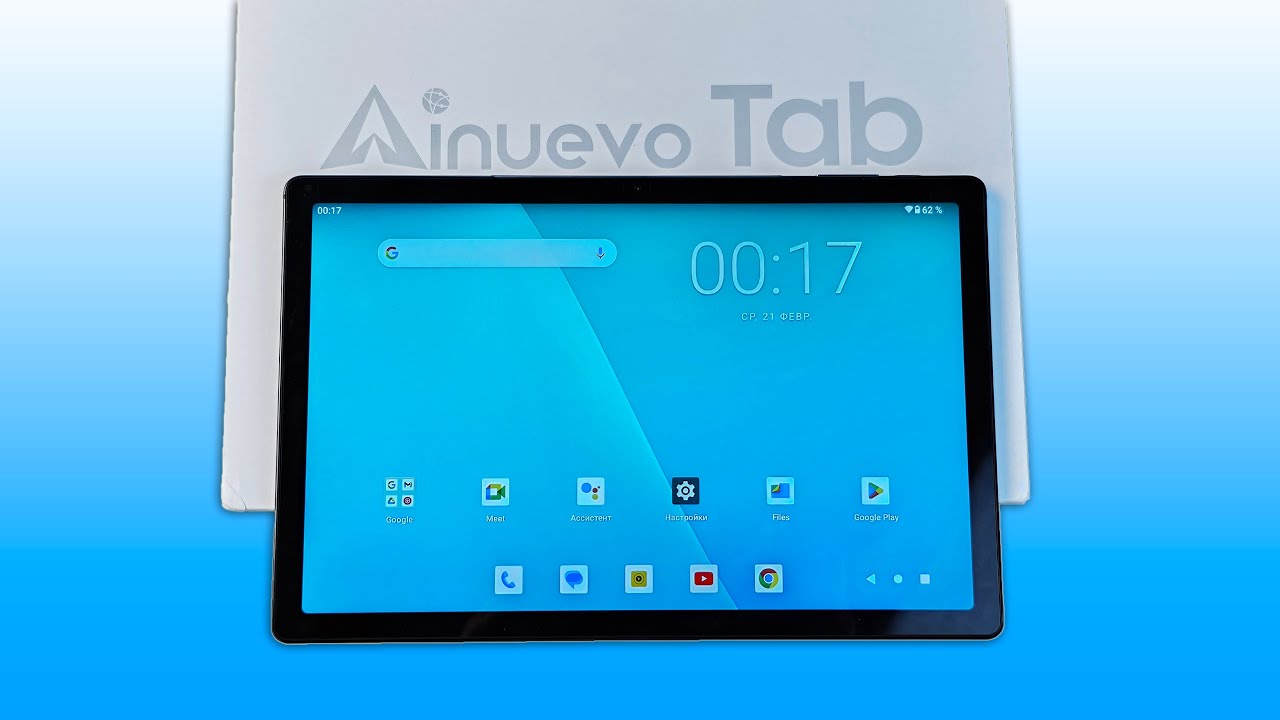 AINUEVO TAB S9 - ПЛАНШЕТ ДЛЯ ДОМА И ПУТЕШЕСТВИЙ! - YouTube
