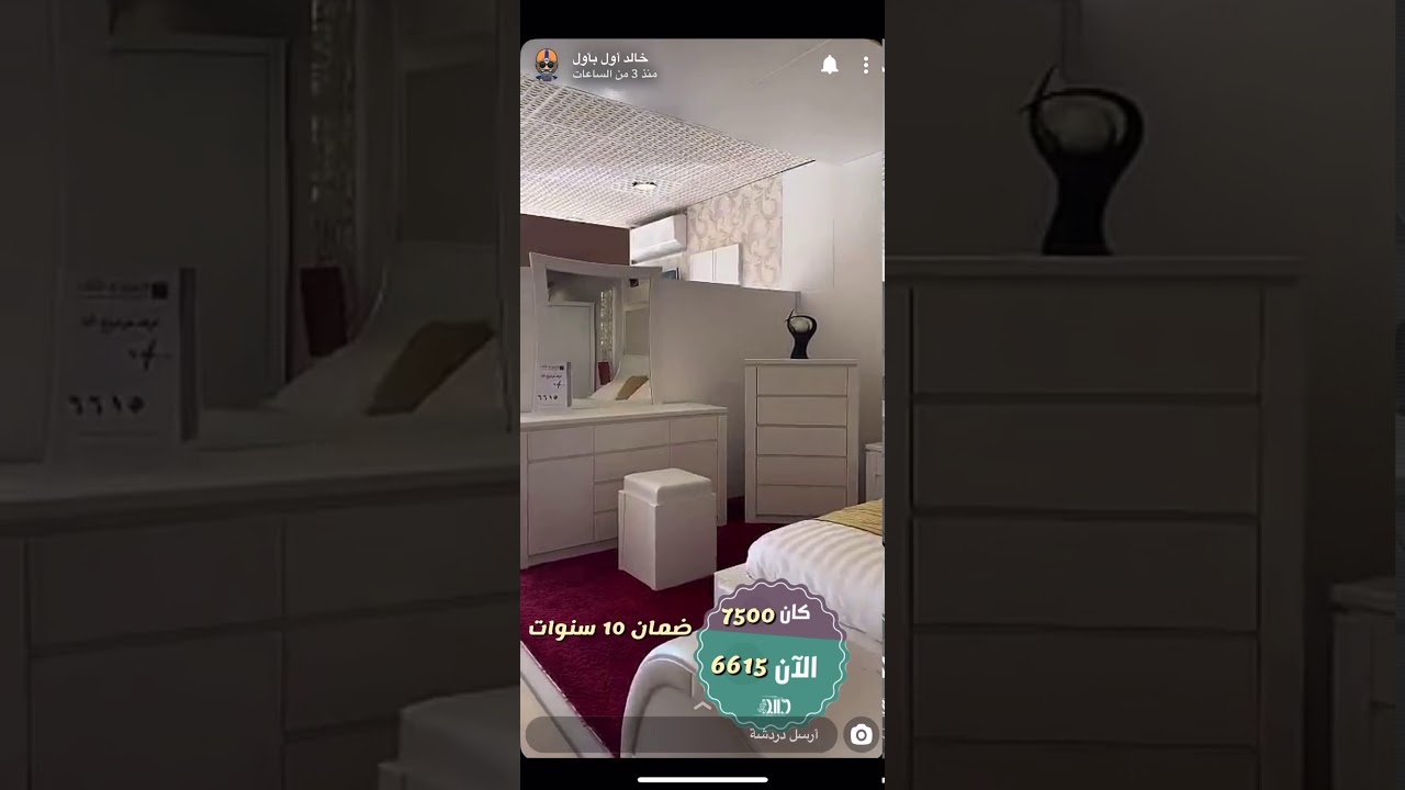 ‫العييدي للديكور والأثاث‬‎ YouTube